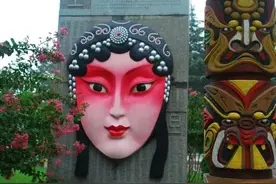秦腔《贺后骂殿》剧本图片