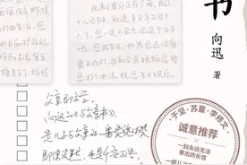 《与父亲书》：他不善言辞，却爱你最深图片