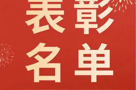 中建八局“两优一先”表彰名单揭晓图片