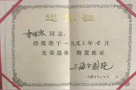 “杨子荣”童祥苓拍广告、开饭馆：英雄背后的落寞与温情图片