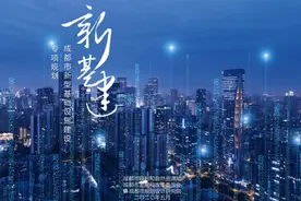 “新基建”浪潮下，看看成都人对地铁有多期待图片