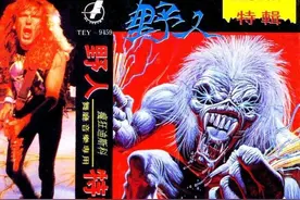那首火遍大江南北，每个旱冰场都在放的舞曲，你还记得吗？图片