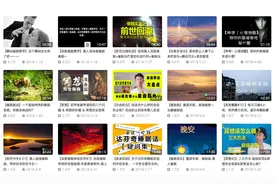 《催眠实验》15分钟让你“失忆”的催眠体验-屏幕催眠进一步升级.图片