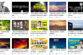 《催眠实验》15分钟让你“失忆”的催眠体验-屏幕催眠进一步升级.图片