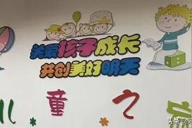 德阳人，周末不知道带孩子去哪玩？快去家门口的儿童之家图片
