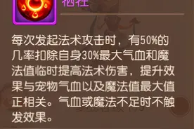 梦幻西游手游：这就是雷霆万钧的秘密武器？堪称行走的小雷音图片