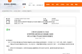 总投资超1600亿：东北13条重点高速向开工迈进图片