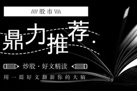千万别被主力甩下车，“成交量”出现有这几个特征，随时准备拉升图片