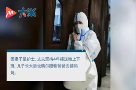 心疼！丈夫连续4年接EICU护士妻子下夜班图片