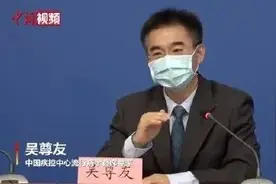 吴尊友称今冬全球疫情非常不乐观；美国欠联合国近11亿美元会费；同一组彩票连买四年中710万图片