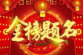 海军工程大学2020年「苏/陕/粤/冀/豫/湘」新生录取名单图片