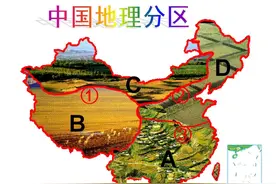 中国省市名称记忆顺口溜图片