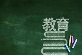 全市基础教育工作会议召开 今年泰安将新建改扩建17处幼儿园、15所学校图片