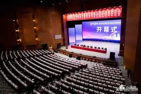 2020年度茅台酱香系列酒全国经销商联谊会全面解读图片