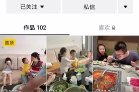 九江房产大战，田静这样支持许敏，郭威娶了个好媳妇图片