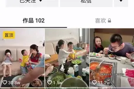 九江房产大战，田静这样支持许敏，郭威娶了个好媳妇图片