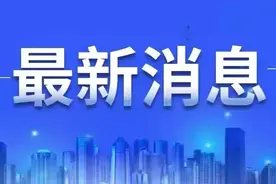 山西师范大学：新增3个一级学科博士点！4个专业学位硕士点图片