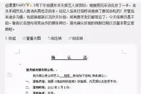 郑爽眼光越来越差，找的男友一任不如一任，从张翰到张恒真如此吗图片