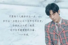 肖战深情演唱演唱《红梅赞》，谢谢他的正能量和美好图片