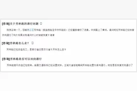 注意！洛阳这条路恢复车辆双向通行图片