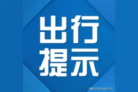 G70福银高速陕甘交界出往西安方向高密度车流已消退图片