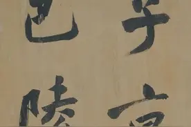 明代大书法家董其昌这幅字把行书笔法全曝光图片