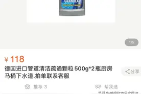 卫生清洗好物推荐图片