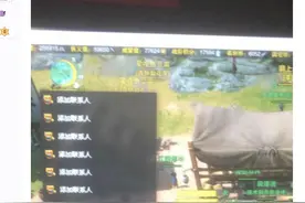 上头！剑三“夹子音大赛”引玩家热议，玩家：我只想跟丐姐打JJC图片