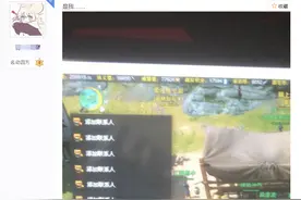 上头！剑三“夹子音大赛”引玩家热议，玩家：我只想跟丐姐打JJC图片