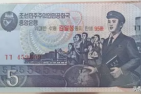 外币欣赏（一）图片
