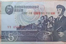 外币欣赏（一）图片