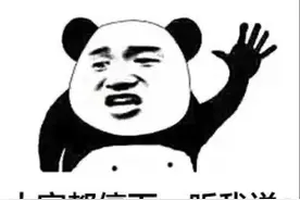 有哪些聊天的时候可以用上的沙雕歇后语？图片