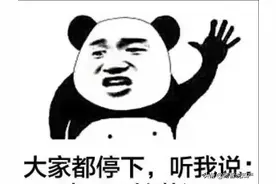 有哪些聊天的时候可以用上的沙雕歇后语？图片