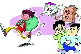 父亲一句气话，12岁孩子离家出走，引发市民热议—— 教育要讲方式 理解沟通是良方图片