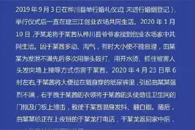 黑龙江女童被虐打，其父称不知情？警方通报披露大量细节图片