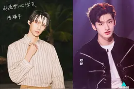 周扬青和孟子义的男嘉宾，都参加过《创造营》，也都是明星亲戚图片