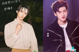 周扬青和孟子义的男嘉宾，都参加过《创造营》，也都是明星亲戚图片