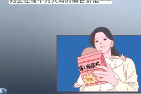 产后妈妈的下半身，都经历了怎样的“身体羞辱”！图片
