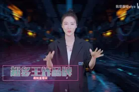 一夜狂卖80亿！薇娅淡定：销量不重要图片