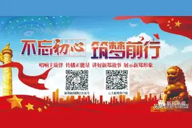 2017—2019省级文明村镇、文明单位、文明校园等公布！有你的单位吗？图片