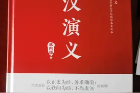 文史镜——历史杂谈图片