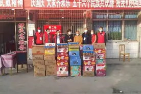 爱心捐赠显担当 助力“疫”线暖人心——爱心企业为荣华街辖区社区捐赠物资共同抗击疫情图片