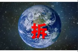 《银河系搭车客指南》：地球被拆迁了，唯一幸存者的宇宙冒险图片