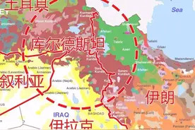 中东五大民族之一，3000多万人口的库尔德人，为何没有建立国家？图片