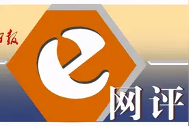 「工人日报e网评」这段留守儿童和妈妈分离的视频何以看哭无数网友？图片