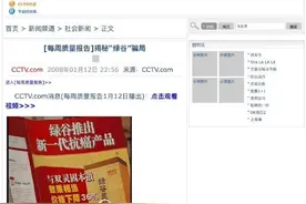 药企董事长多次违法宣传“抗癌神药”，海和药物IPO暂缓图片