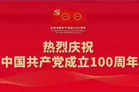 六盘水市公安交通管理局电子警察设置后评估结果公示（第一批）图片