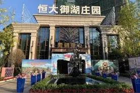 四川西充恒大一楼盘收了房款却不网签备案？当地：恒大涉嫌逃避资金监管图片