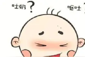 吉林大学第一医院母婴护理中心程德强：宝宝为什么会吐奶图片