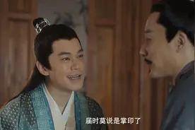 《赘婿》苏文兴又当国王又散财，帅气的刘冠麟如何走上喜剧路线？图片